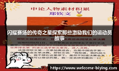 bwin必赢体育