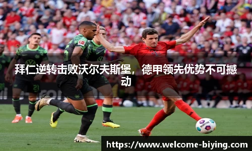 bwin必赢体育
