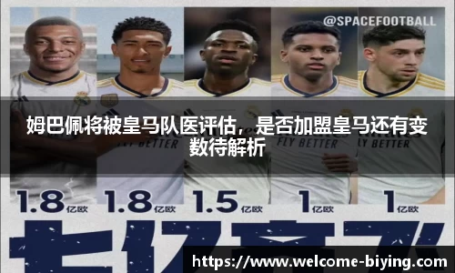 bwin必赢体育
