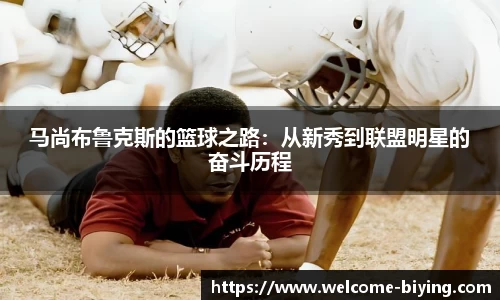 bwin必赢体育官方网站