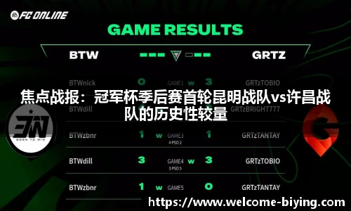 bwin必赢体育官方网站