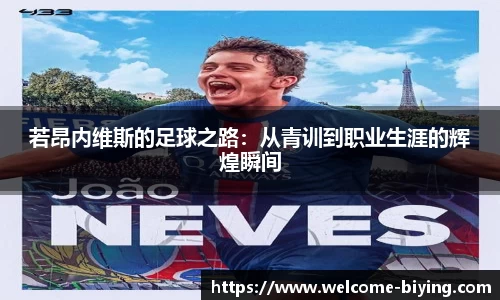 bwin必赢体育