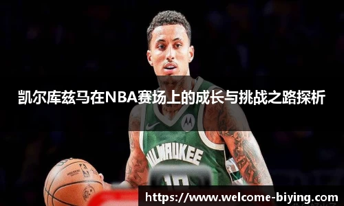 bwin必赢体育