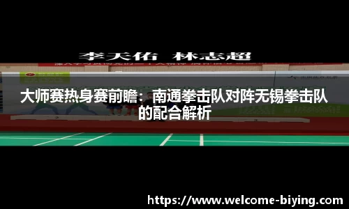 bwin必赢体育