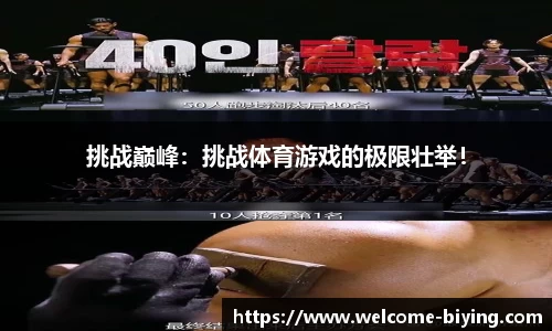 bwin必赢体育官网