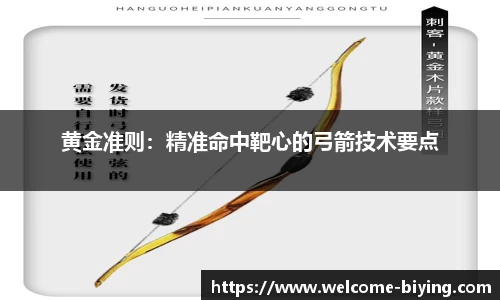 bwin必赢体育官方网站