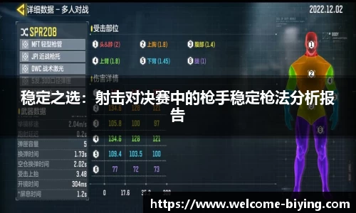 bwin必赢体育